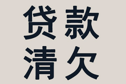 法院判决助力追回300万投资回报